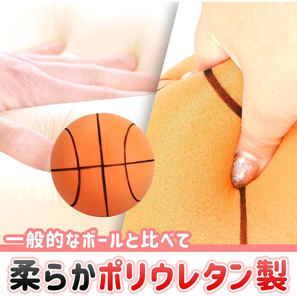 10TEN STORE Polyurethane Ball Basketball Quiet Soft Lightweight Noise Prevention No Inflator Required Indoor Practice