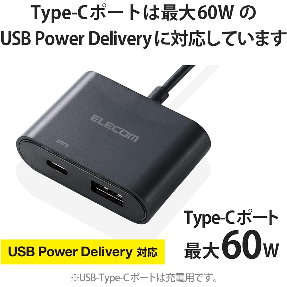 ELECOM Conversion Cable 0.15m USB Type-C to USB-A with Power Supply Function Compatible with USB Power Delivery 60W [Verified Compatibility with iPhone 15] Black MPA-CAPDBK
