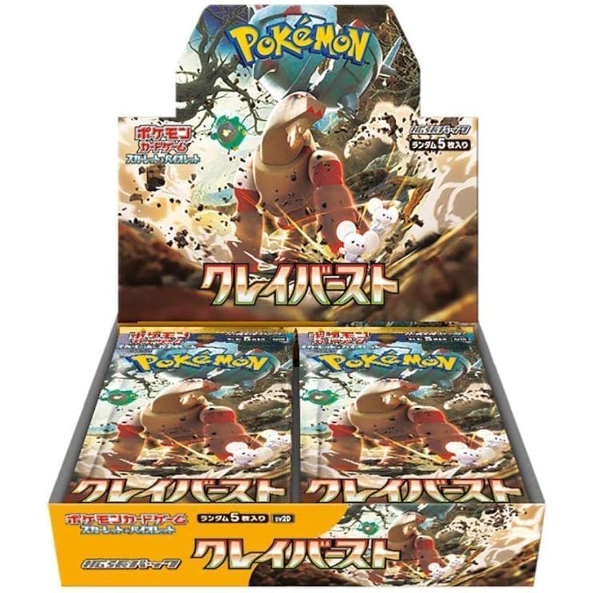 Pokemon Card Game Gym Set Snow Hazard & Clay Burst Nanjamo Set (Shrink-wrapped, unopened)