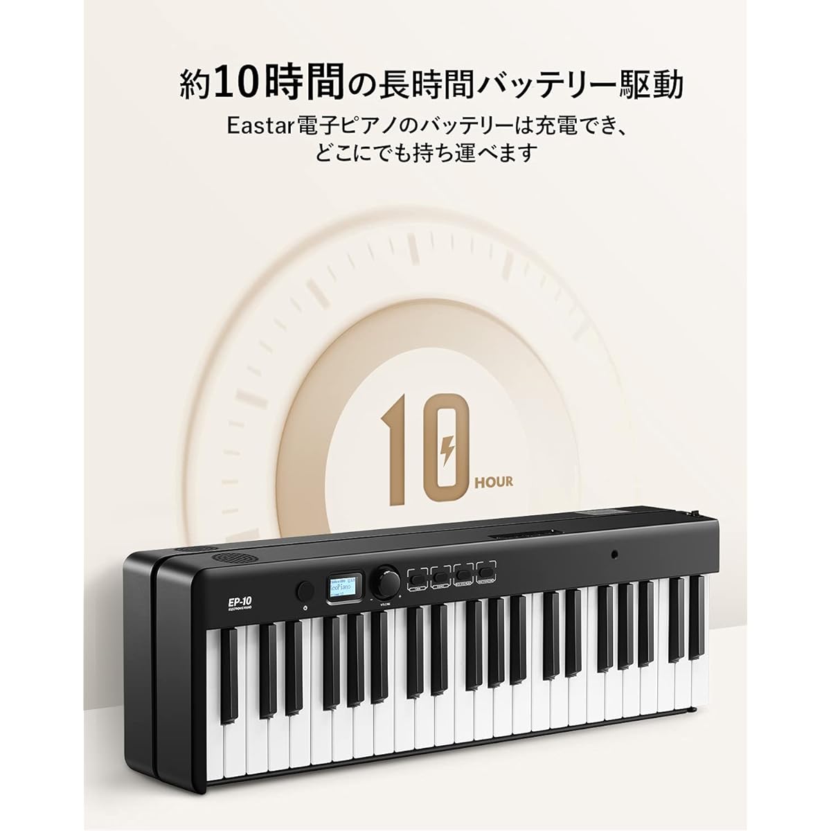 Eastar EP-10 Electronic Piano 88 Key Keyboard Foldable Lightweight Wireless MIDI Function Touch Response Function Pedal & Soft Case Included