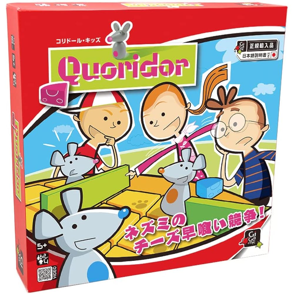 GIGAMIC Quoridor Kids [Japan Authorized Distributor] Board Game Table Game Educational Toy Toy Children Brain Training France