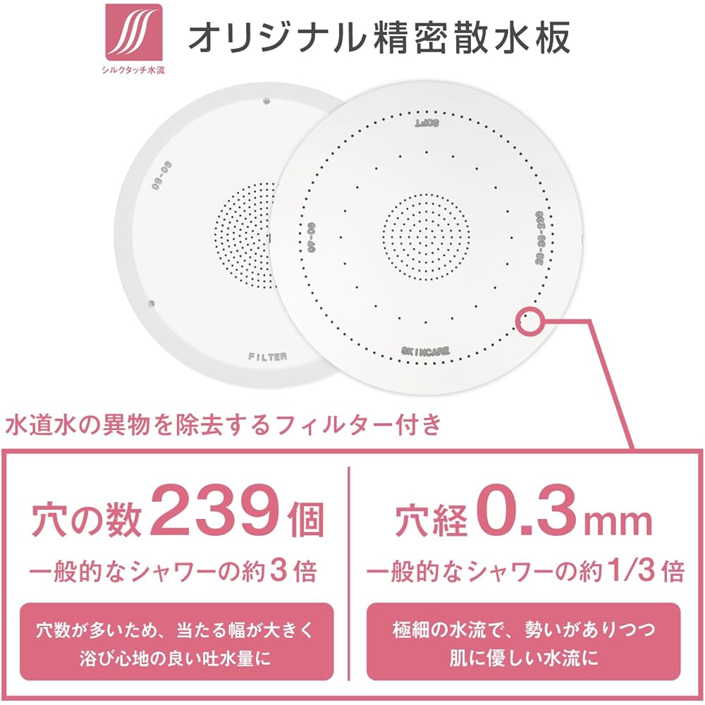Aramic Shower Head, Water Saving, High Water Pressure, Chlorine Removal, Protects Hair Beauty, Vitamin C Balls, 6 Pieces, Salon Style Shower, Skin Care, White, Made in Japan ASSB-K6