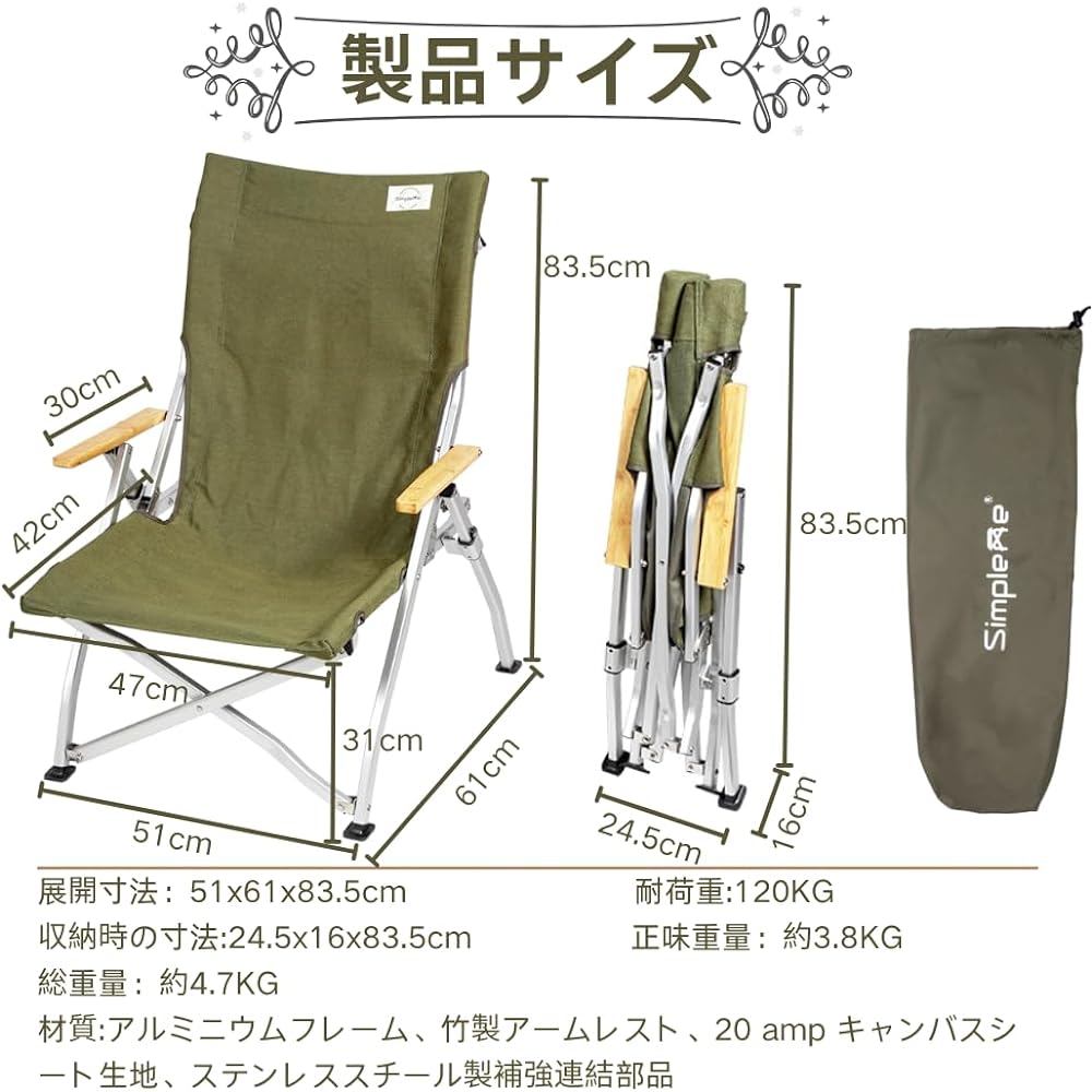 Simpleme Snow Peak Chair Outdoor Chair High Back Ultra Light Aluminum Folding Snow Peak Low Chair Compact Portable Load Capacity 120KG Sitting Height 31cm Suitable for Fishing Outdoor Camping (Black)