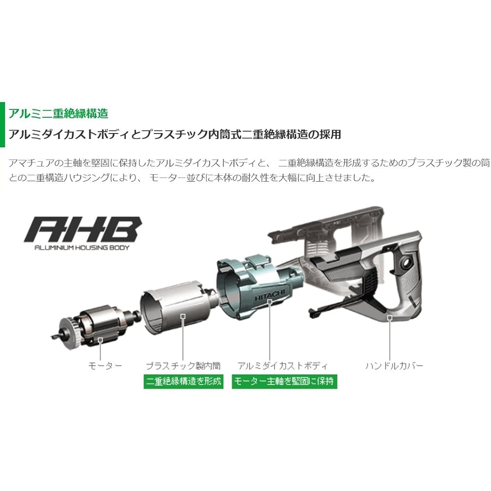 HiKOKI Two-speed Drill, Ironwork High Speed 8mm/Low Speed 13mm, Woodworking 25mm/40mm D13VK