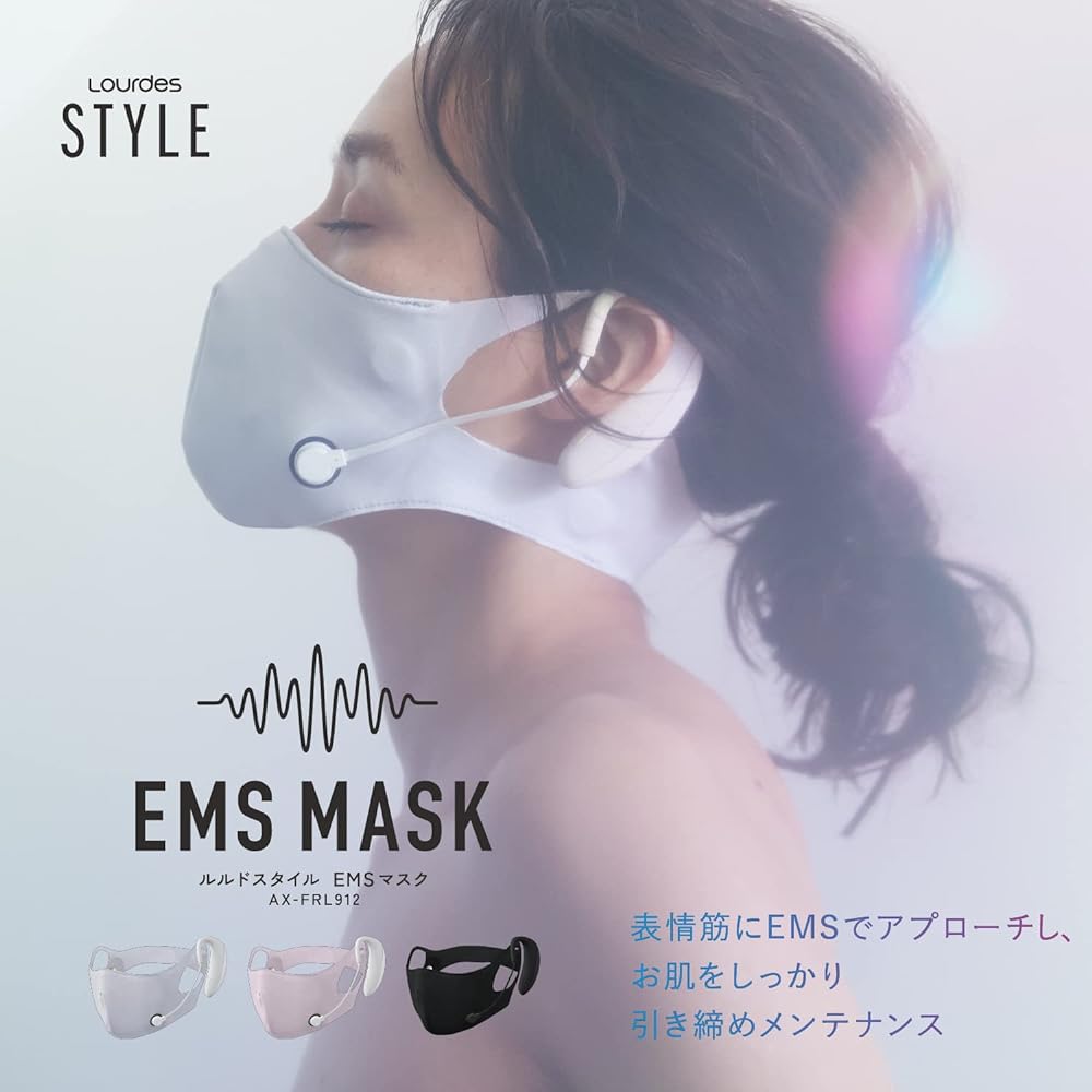 ATEX Lourdes Style EMS Mask Black AX-FRL912bk