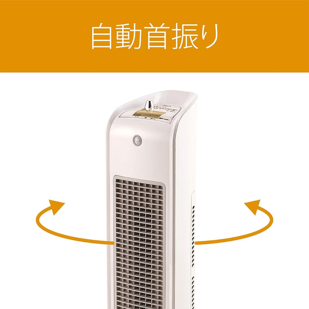 Koizumi Heater Ceramic Fan Heater with Motion Sensor and Timer Automatic Swing White KPH-1213/W