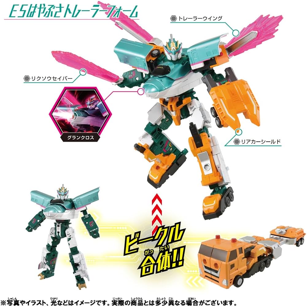 Takara Tomy Plarail Shinkalion CW E5 Hayabusa Trailer Form Train Toy Ages 3+