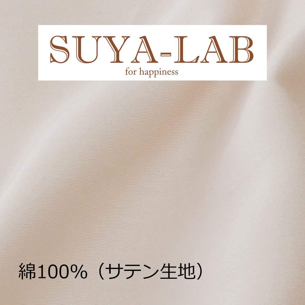 Showa-nishikawa Duvet Cover Pink 150 x 210cm Single Long SUYA-LAB Duvet Cover SL 2240181060105