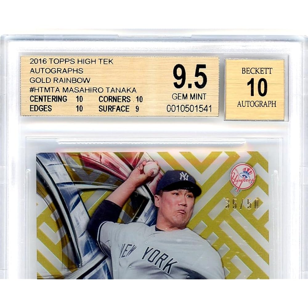 Limited to 50 pieces Autographed by Masahiro Tanaka 2016 Topps Official MLB Card Beckett Appraisal Includes lock holder Autograph Grade Perfect 10 points Seed Stars