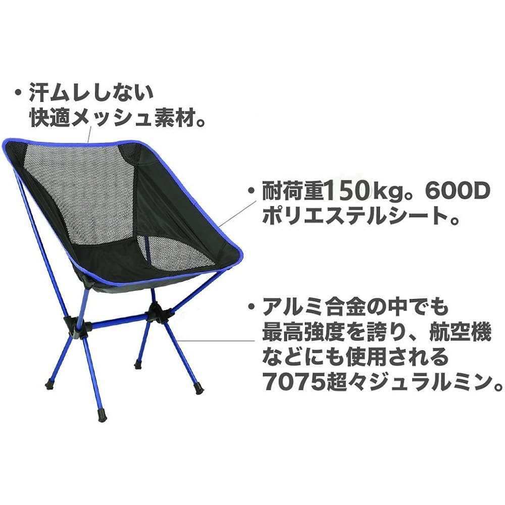 FLY Folding Chair, Compact Camping Chair, Aviation Aluminum Alloy & Lightweight, Load Capacity 150kg, Outdoor Chair, Storage Bag Included (Dark Blue)