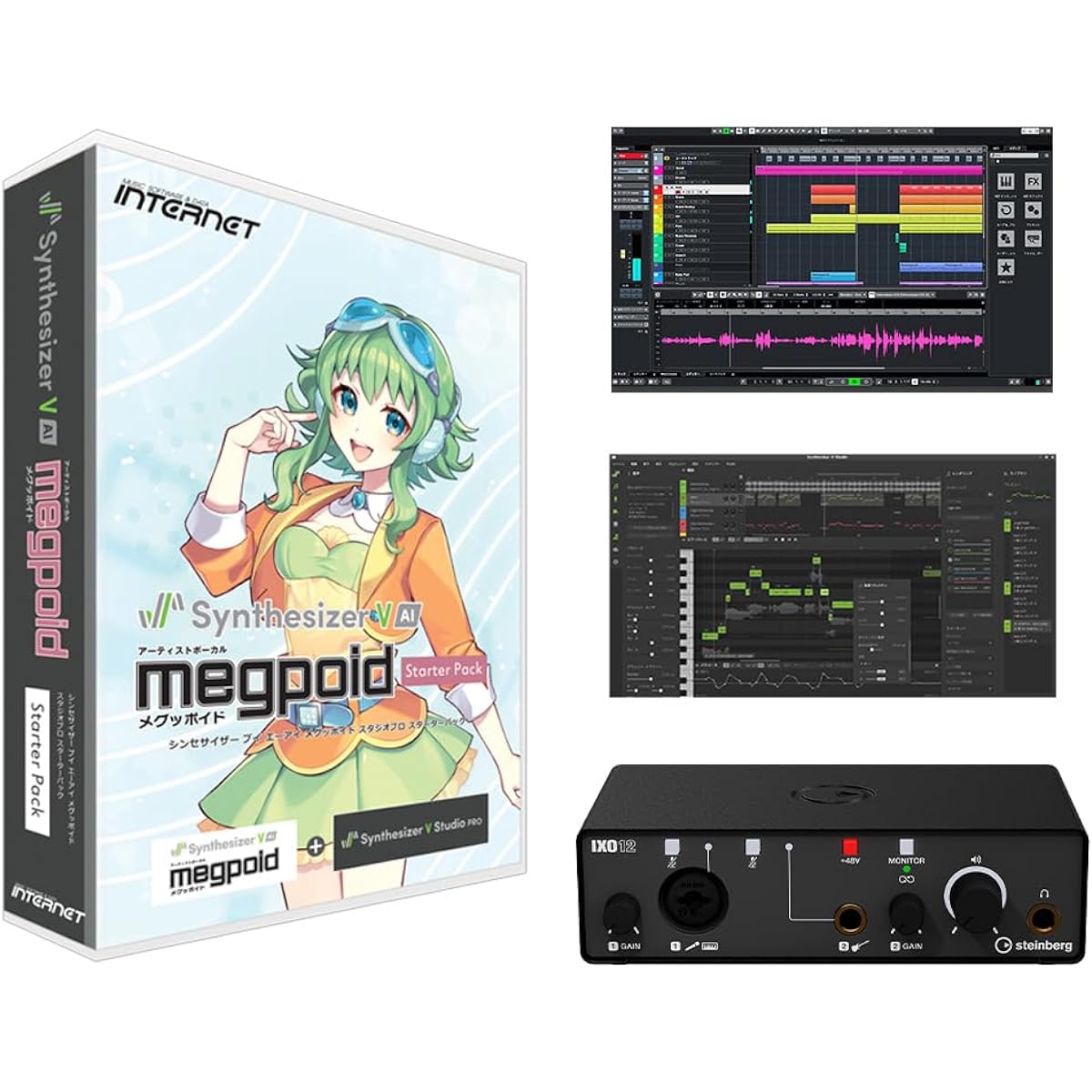 INTERNET Synthesizer V AI Megpoid Easy Starter Set Studio Pro Included GUMI Megpoid Internet