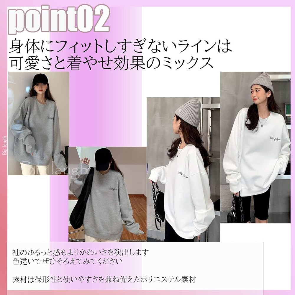 [Big Ruff] Tops Sweatshirt Outerwear Big Silhouette Pullover Size Long Length Spring Autumn Winter Women's