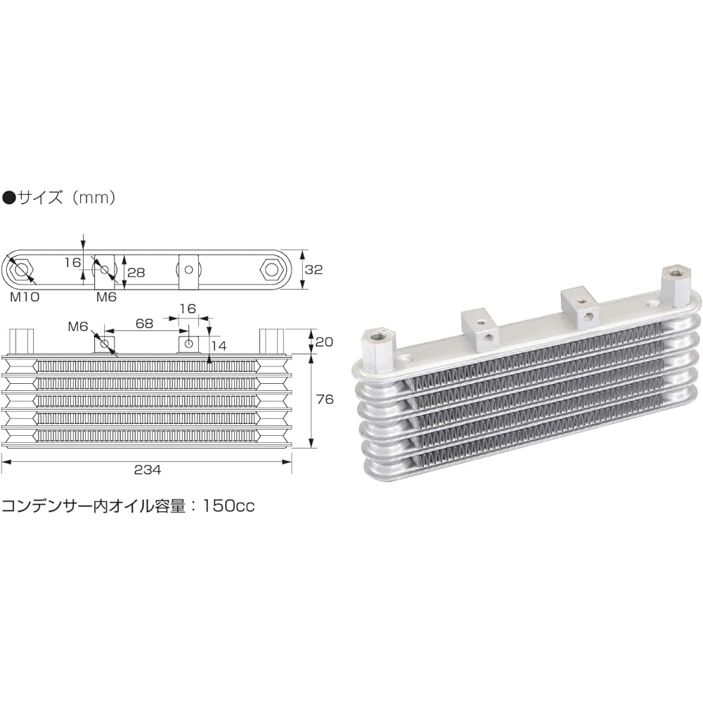 KITACO New Super Oil Cooler Kit MONKEY/Gorilla/Monkey Baja 360-1083200