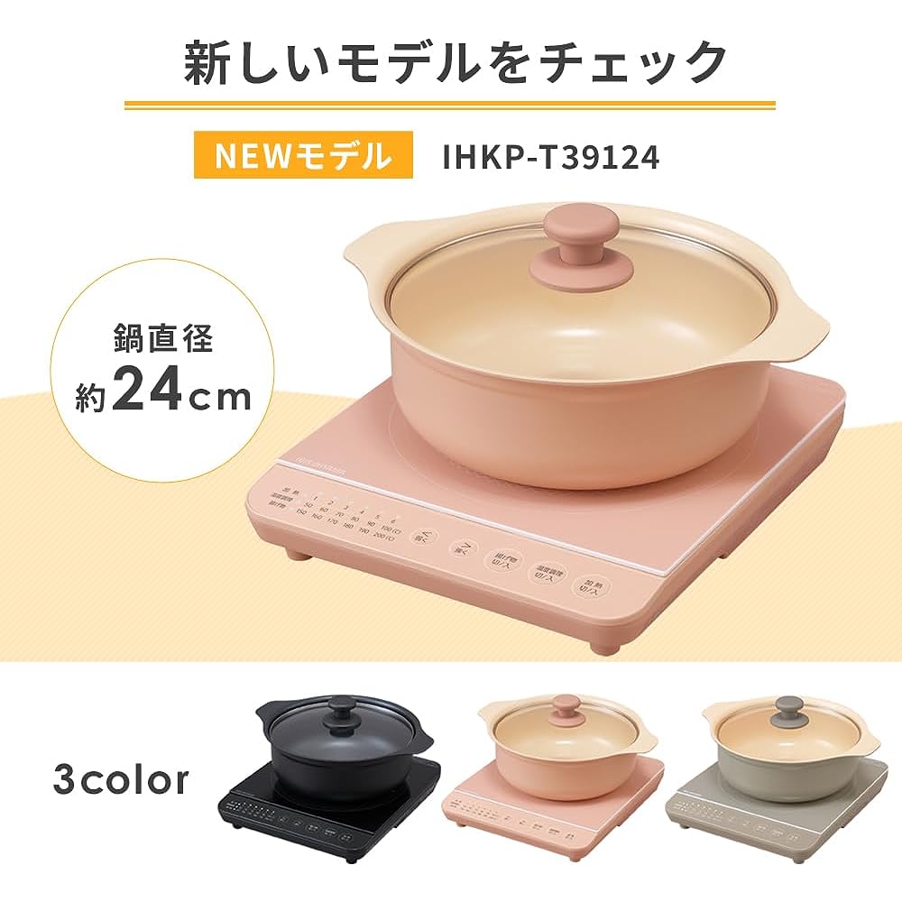 Iris Ohyama IH Stove 1 Burner IH Cooking Heater Tabletop Pot Set 1400W Pink IHKP-T3724-P