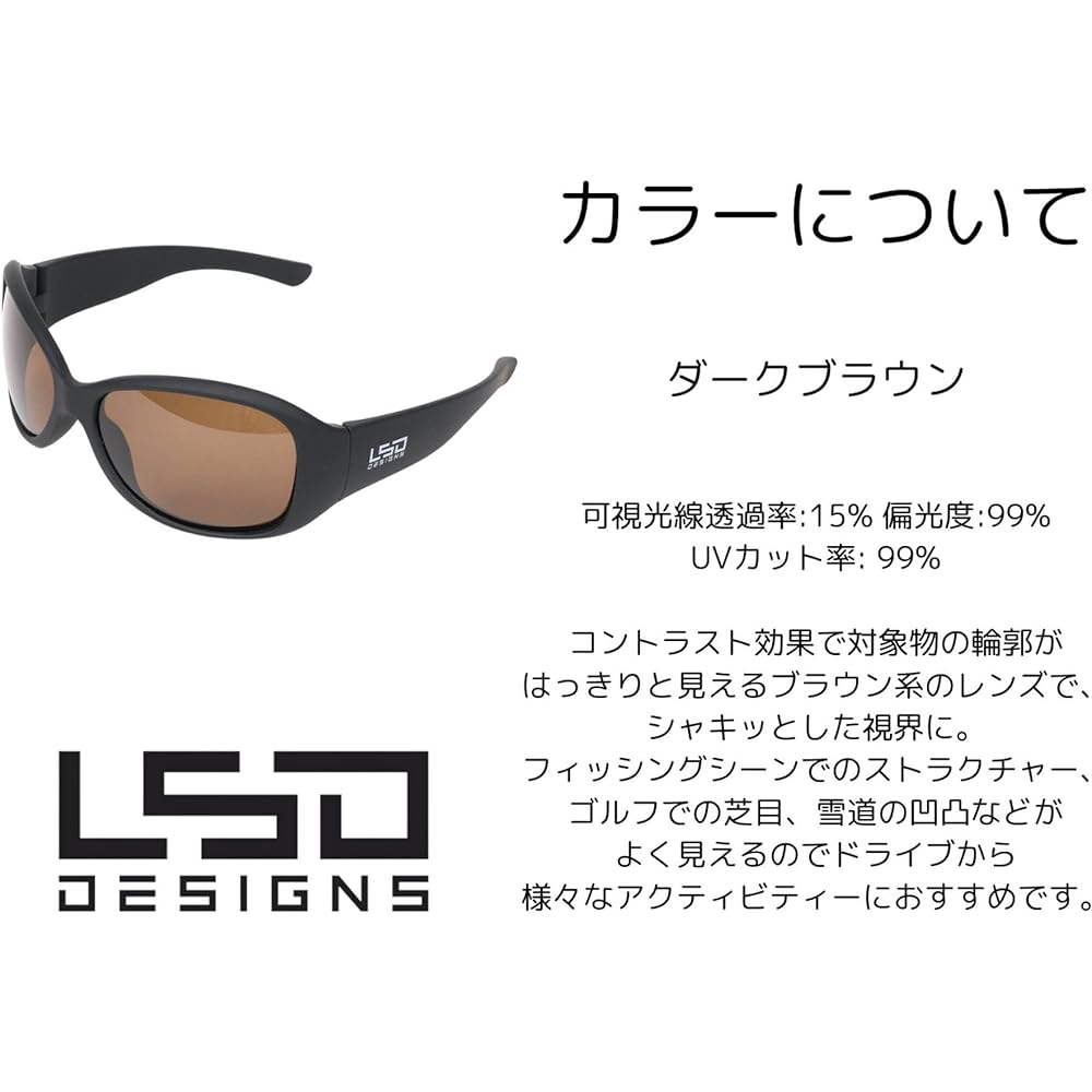 Love Soul Dream Polarized Sunglasses D.Fryman