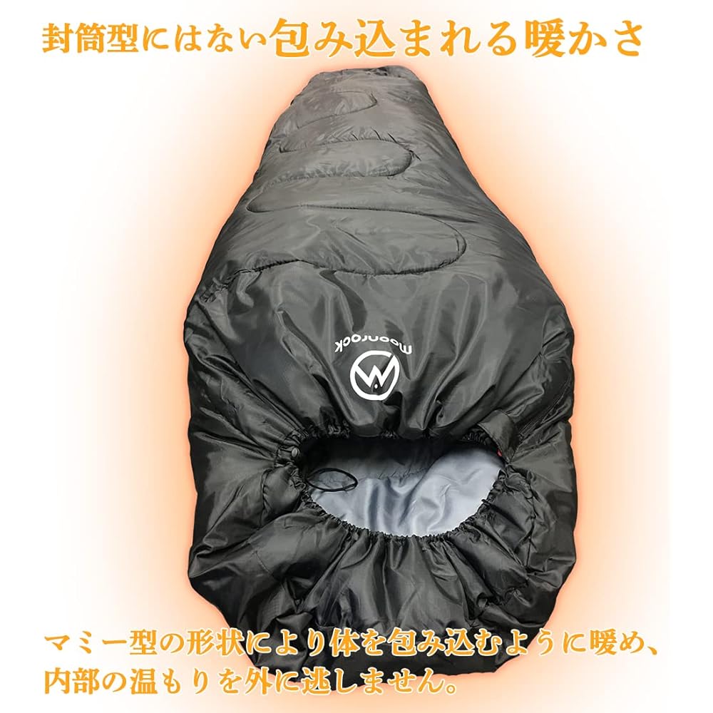[Moonrock] Sleeping bag, sleeping bag, mummy type, compact, washable, antibacterial specifications, minimum operating temperature -15℃ specifications