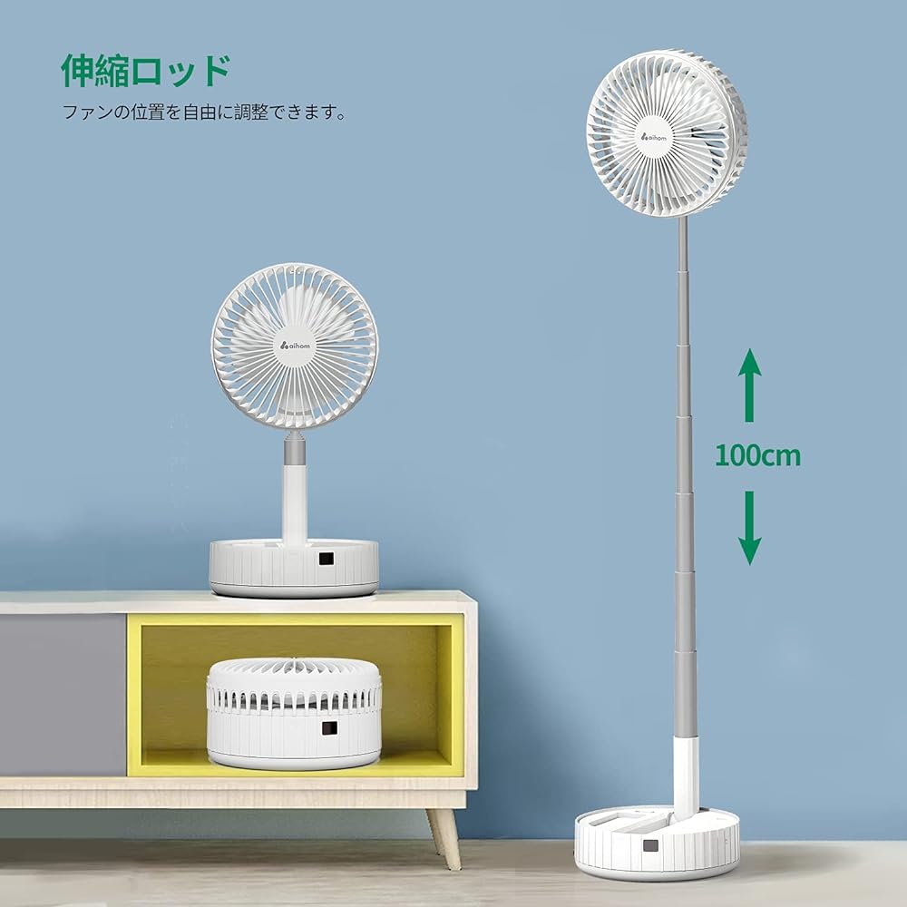 AiHom Folding Fan, Telescopic Floor Fan, Portable, Living Room, Air Circulation, Desktop Fan, Automatic Oscillation, USB Rechargeable, 7,200 mAh, Large Capacity, Built-in Battery, Long Time Continuous