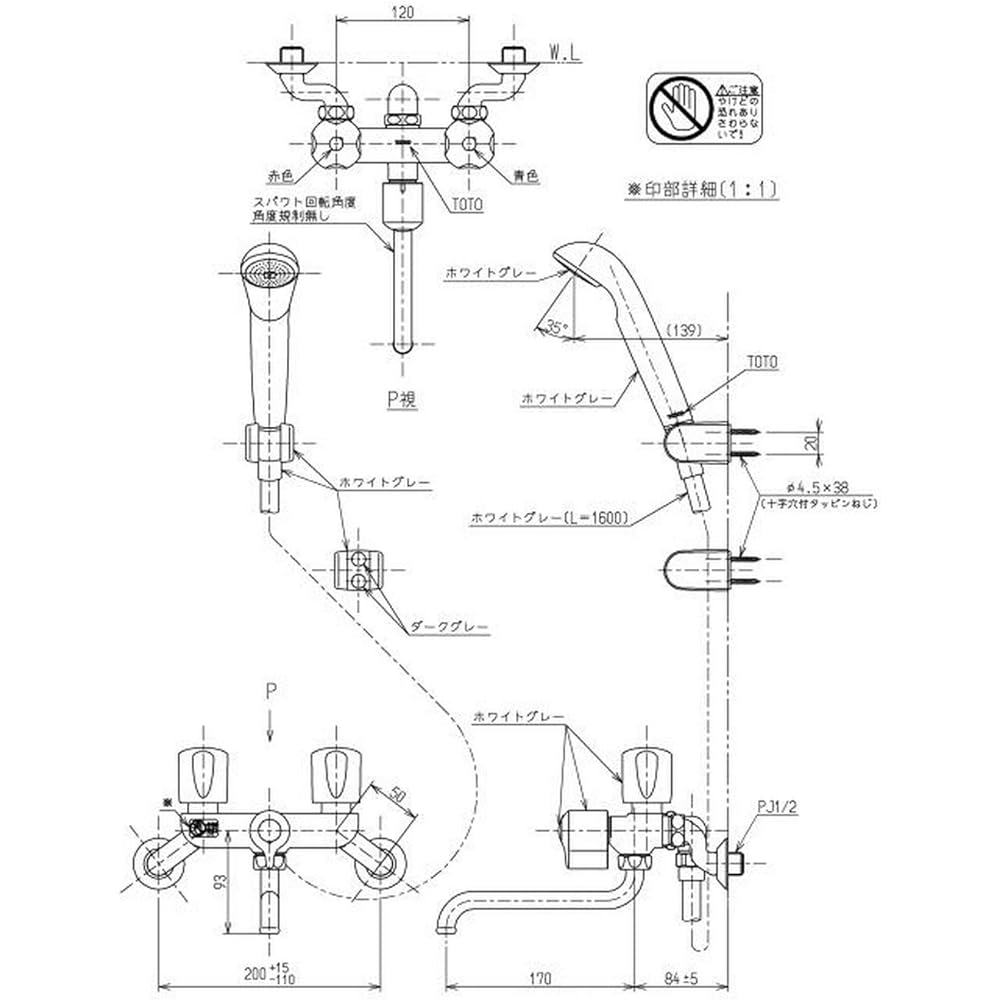TOTO Bathroom Faucet 2 Handle Mixing Faucet No Temporary Water Stop TMS25C