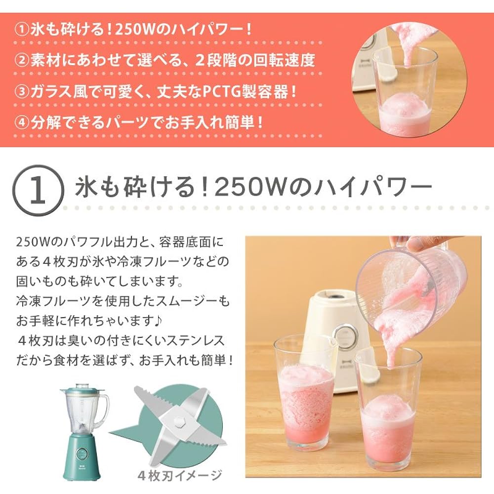 BRUNO Compact Blender BOE023-GR Green BOE023-GR