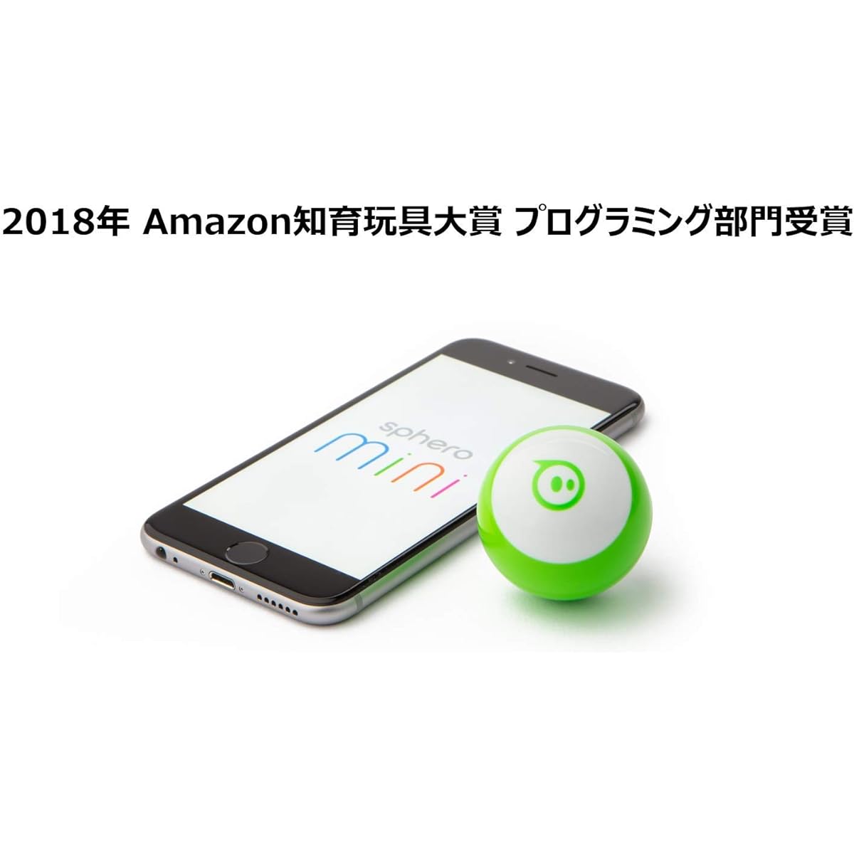 Sphero Mini Educational/STEM/Toy/Smart Toy/Programmable Robotic Ball Green [Official Japanese Distributor] M001GAS