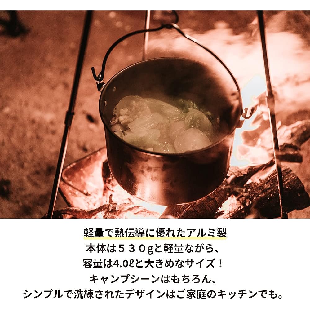 camping moon camping moon aluminum hanging pot medium aluminum pot aluminum pot 4.0L MC230 gray