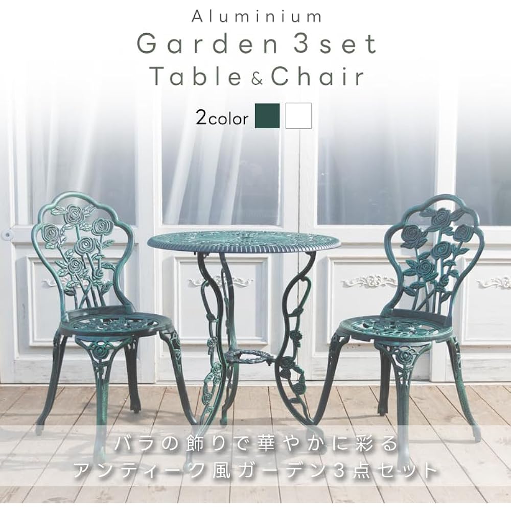 Living Out Rose Aluminum Garden Table & Chair 3 Piece Set Green [Table] Width 60 x Depth 60 x Height 70cm [Chair] Width 52 x Depth 63 x Height 71cm English Garden Cafe Style Stylish