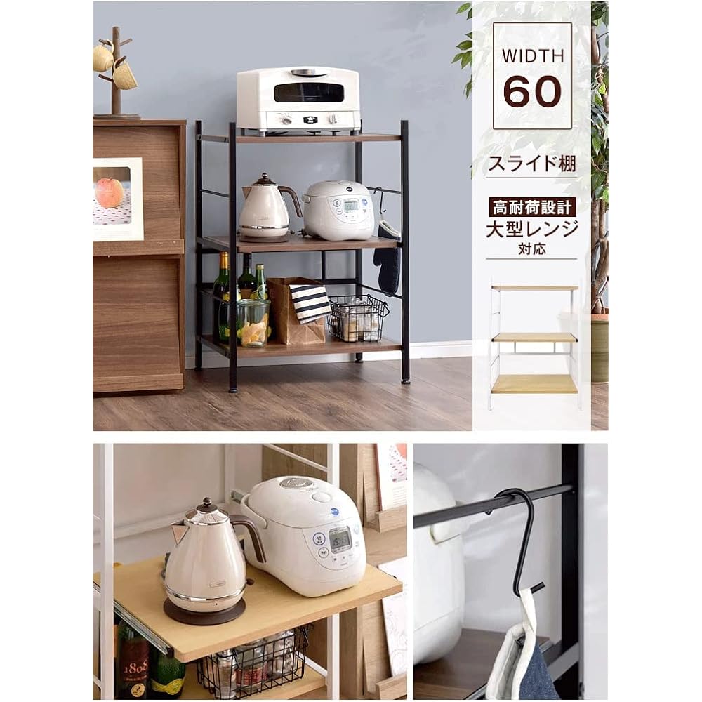 Tansu no Gen Range Rack, Width 60cm, Compatible with Large Ranges, Height 88cm, Sliding Shelf, Range Stand, Kitchen Wagon Rack, Kitchen Rack, Open Rack, Slim, Stylish, Natural 49200002(80951)