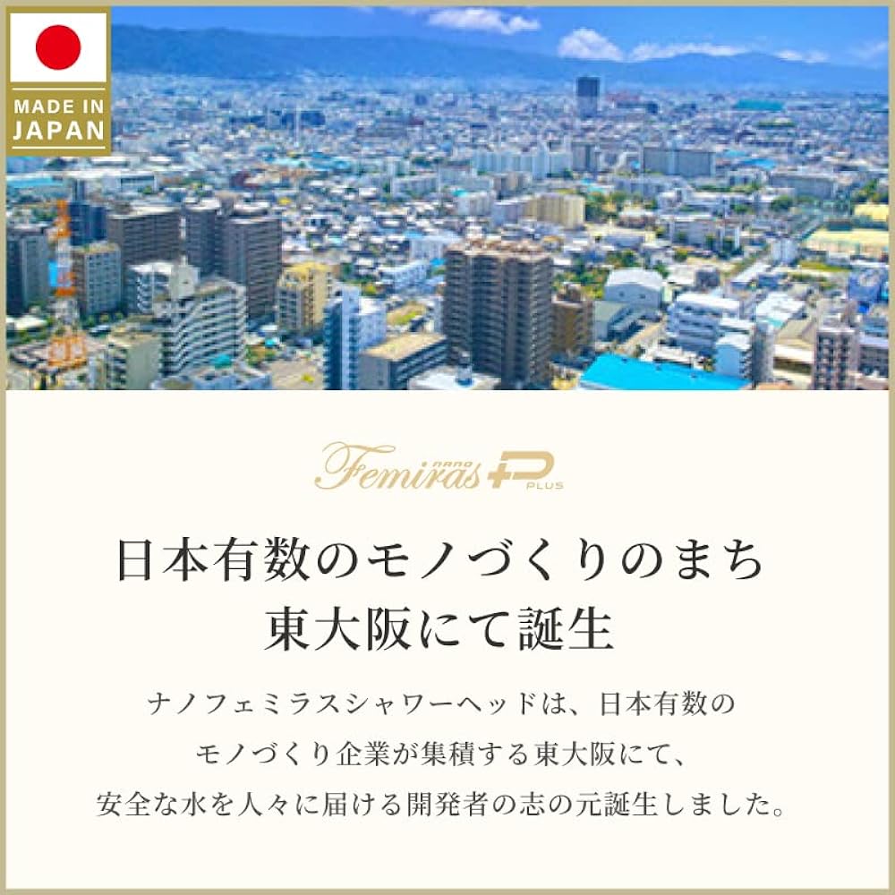 [More than 1.2 billion nanobubbles] Nano Femiras Plus Shower Head [Official Store] JAPAN STAR Japan Star Made in Japan Micronano Bubbles Moisturizing Skin Moisturizing Water Saving 3 Level Water Pressure Switching Chlorine Removal Ultra Small Bubble