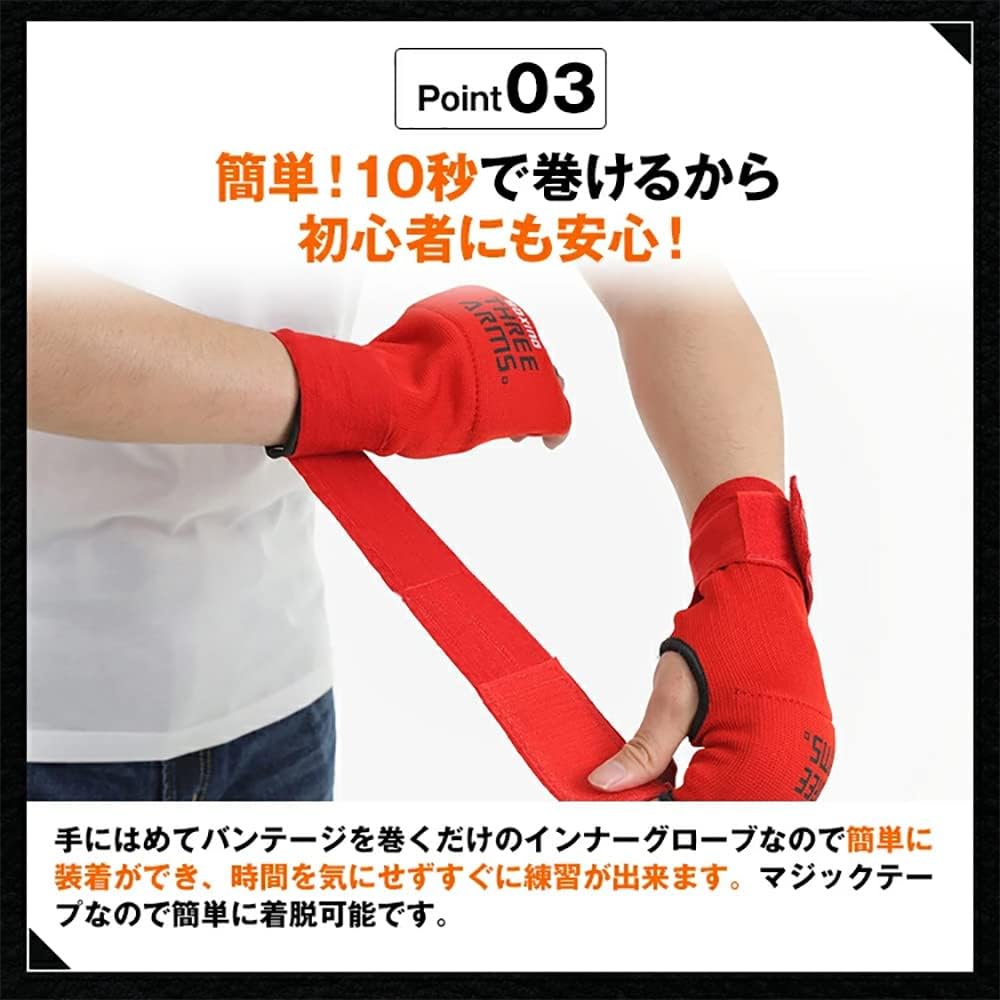 THREE ARMS Boxing Quick Bandage (3 colors / 3 sizes available) Easy Bandage/Boxing Gloves/Kickboxing
