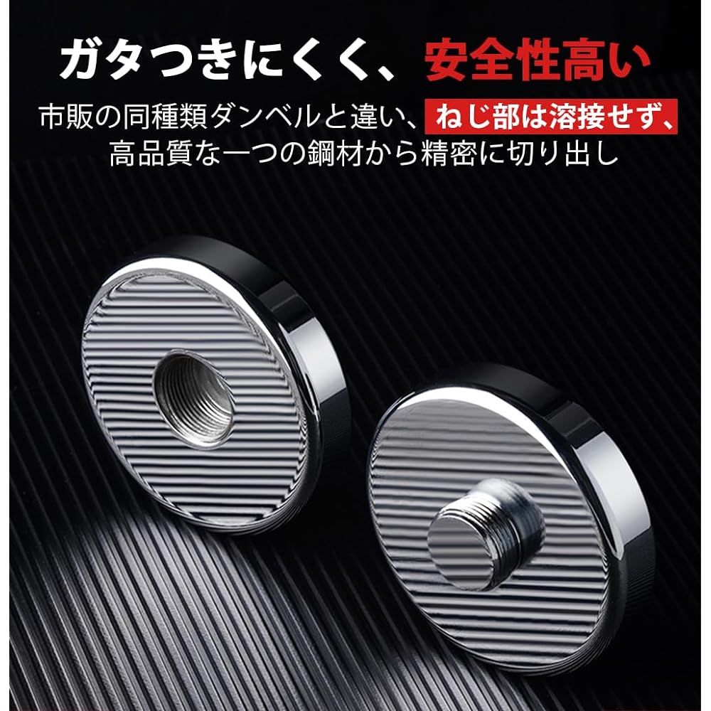 [Official] Northdeer Adjustable Dumbbell Small Steel 2.5kg 5kg 7.5kg 10kg 15kg 25kg Mirror Finish Chrome Plated For Home Use