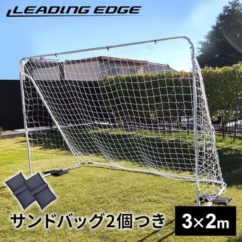 Leading Edge Indoor/Outdoor Futsal Goal 3m x 2m Official Size ESFG-001 Various