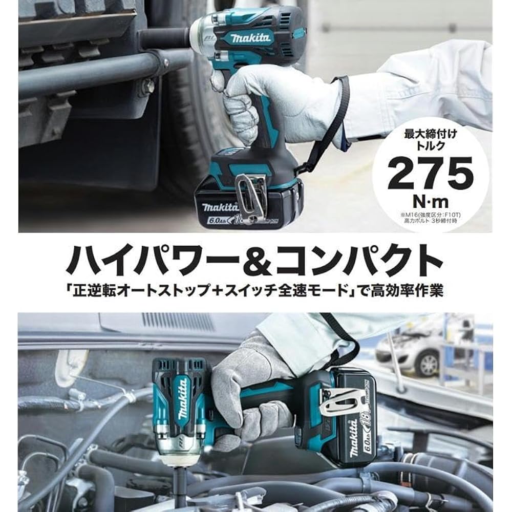 Makita Rechargeable Impact Wrench 18V Battery/Charger Sold Separately TW302DZ