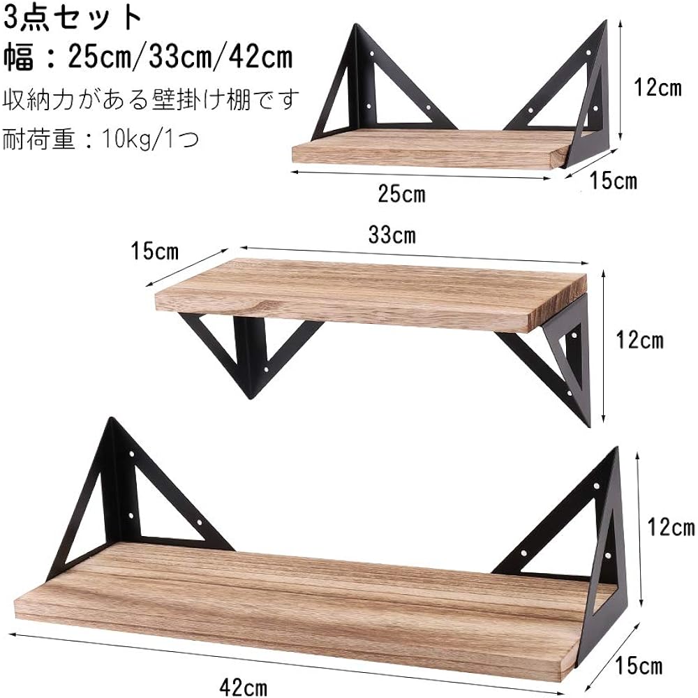 Wall Shelf Rental Gypsum Board Depth 15cm Wall Hanging Shelf DIY Catwalk Wall Mounted CD Rack Manga/Figure Decorative Shelf Display 3 Piece Set Natural Kitchen Washroom Load Capacity 10kg