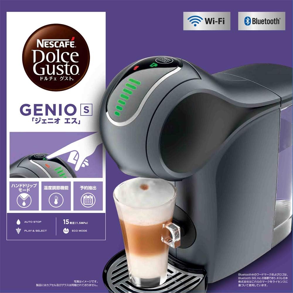 Nescafe Dolce Gusto GENIO S "Genio S" 800ml Space Gray [Coffee Maker]
