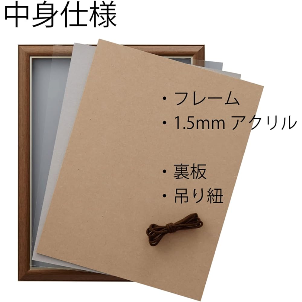 Aluna Frame HVM Teak Daiki 685