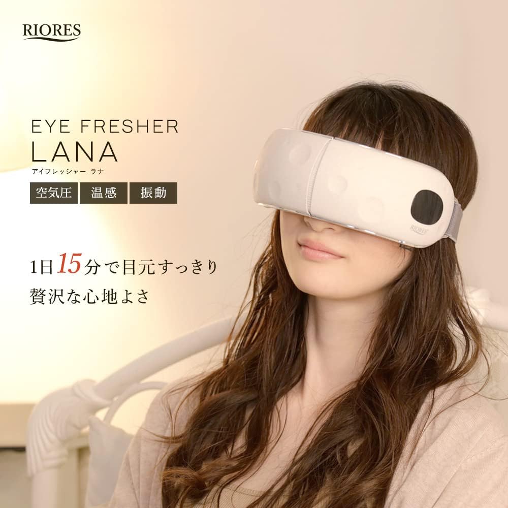 RIORES Eye Fresher Lana Lana Eye Area Vibration Music Function Air Hot Eye Mask Warmer (Lana)