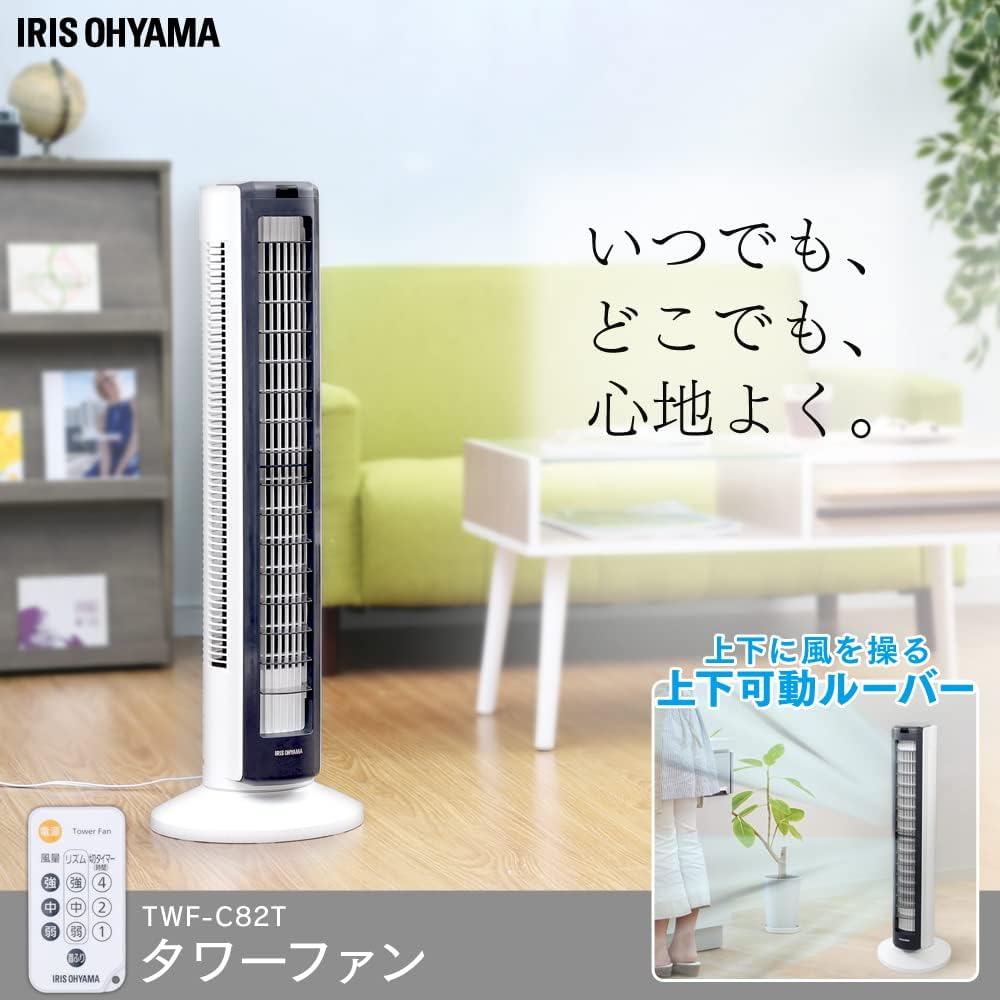 [Power Saving Measures] Iris Ohyama Electric Tower Fan, Slim, Automatic Left/Right Swing, Powerful Air Blower, 3 Levels of Air Volume, Top and Bottom Louvers, Timer Included, Remote Control Included, Navy (High Power with Remote Control and Timer)/Black