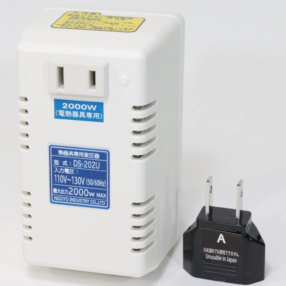 Nissho Kogyo Transformer, For Overseas Travel, For Heating Appliances Only, AC110V~AC130V(50/60Hz)→AC100V 2000W DS-202U White