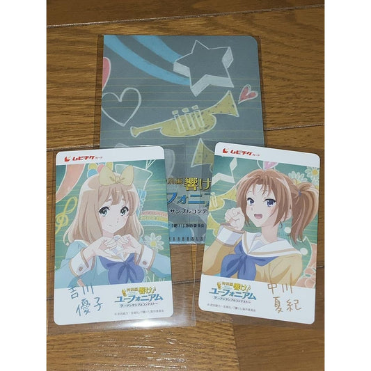 2 tickets Yuko Yoshikawa Natsuki Nakagawa ticket holder Sound Euphonium Ensemble Contest Movie Ticket