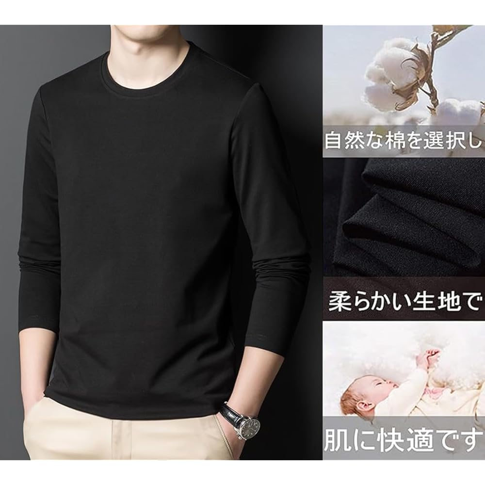 [AYISTELU] Long Sleeve T-Shirt, Long Sleeve, Set of 3, 100% Cotton, Thick Fabric, Plain, Men's T-Shirt, Long Sleeve, Sweat Absorbent, Quick Drying, Innerwear, Underwear, Casual, Autumn, Winter, Spring Clothes