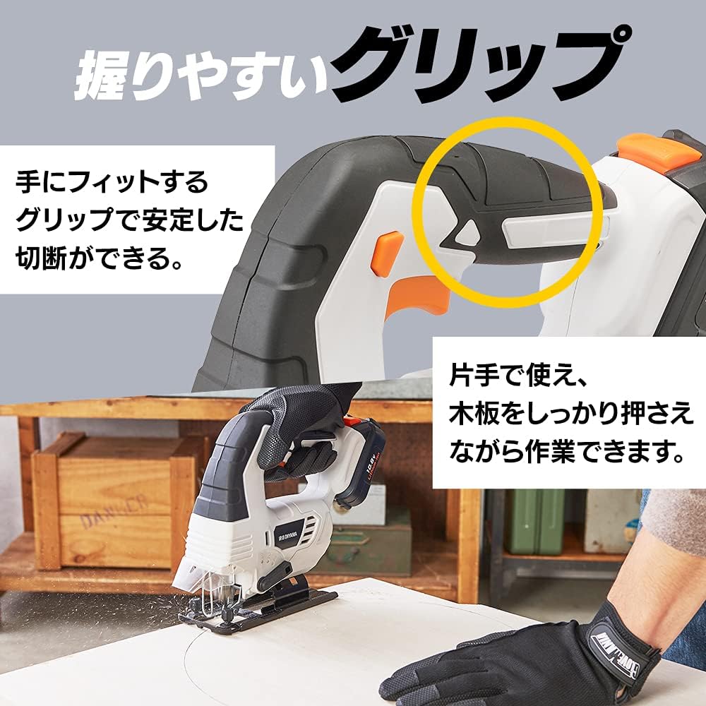Iris Ohyama Cordless Jigsaw Electric Saw 10.8V Main Unit Blade Included Speed Shift Function JJS101-Z [10.8V Common Battery Series]