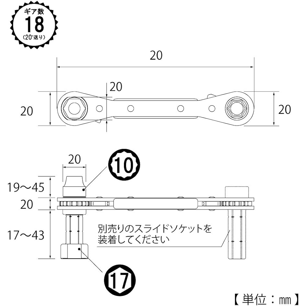 Top (TOP) Double slide latch Main body 10x17mm Socket sold separately 20° feed PRW-5W Tsubame Sanjo Made in Japan