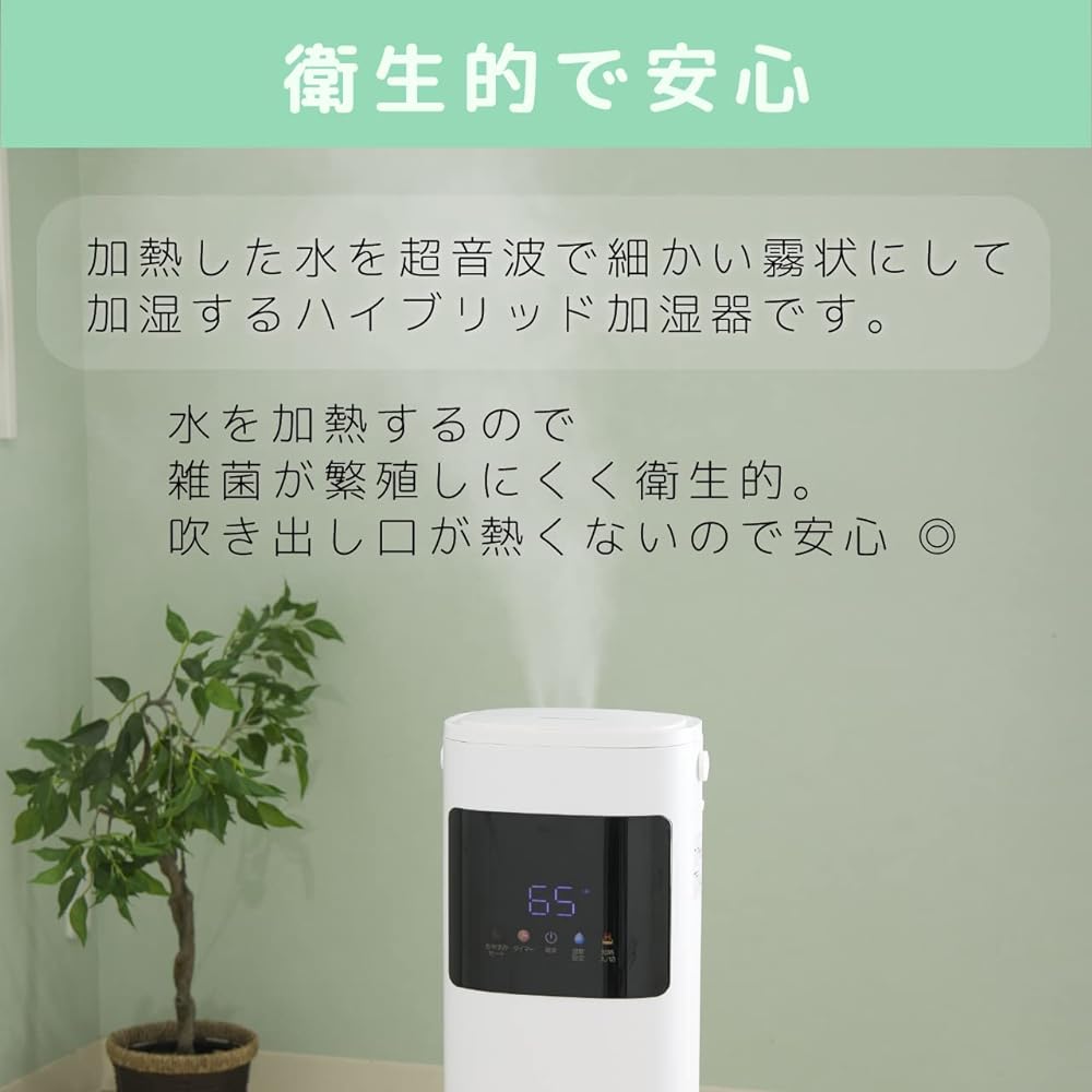 Koizumi Humidifier Ultrasonic Hybrid White KHM-4029/W