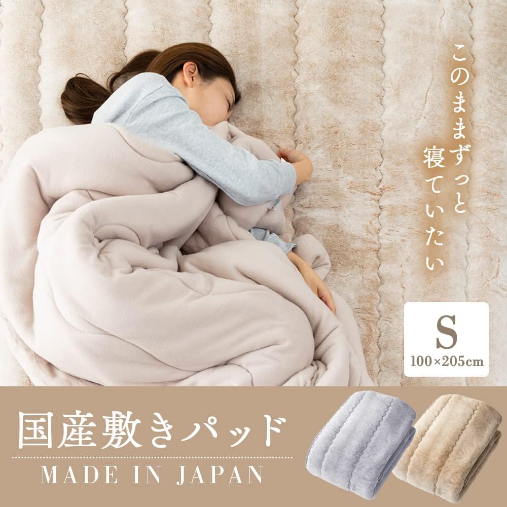 Iris Plaza Domestic Bed Pad, Warm Material, Stays Warm Until Morning, Pile 1.2cm, Anti-Static Treatment, 100% Acrylic, Low Formaldehyde, Washable, Gray, Single