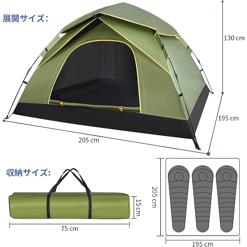 GEEDIAR Tent, One Touch Tent, Camping Tent for 3 to 4 People, Easy to Set Up, UV Protection, Windproof, Waterproof, Foldable, Ultra Lightweight, Disaster Prevention, Camping Equipment, Outdoor, Cherry Blossom Viewing, Beach, Mountain Climbing (Army Green