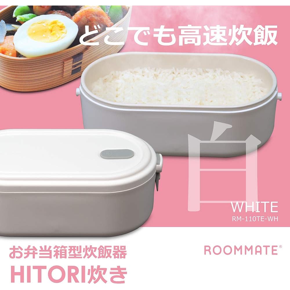 ROOMMATE Lunch Box Type Rice Cooker HITORI Cooking 1.5 Go White RM-110TE