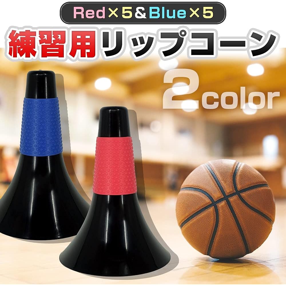 AINetJP Premium Dribbling Practice Lip Cone Basketball Soccer Impact Resistant Anti-Fall Stacking Set of 10