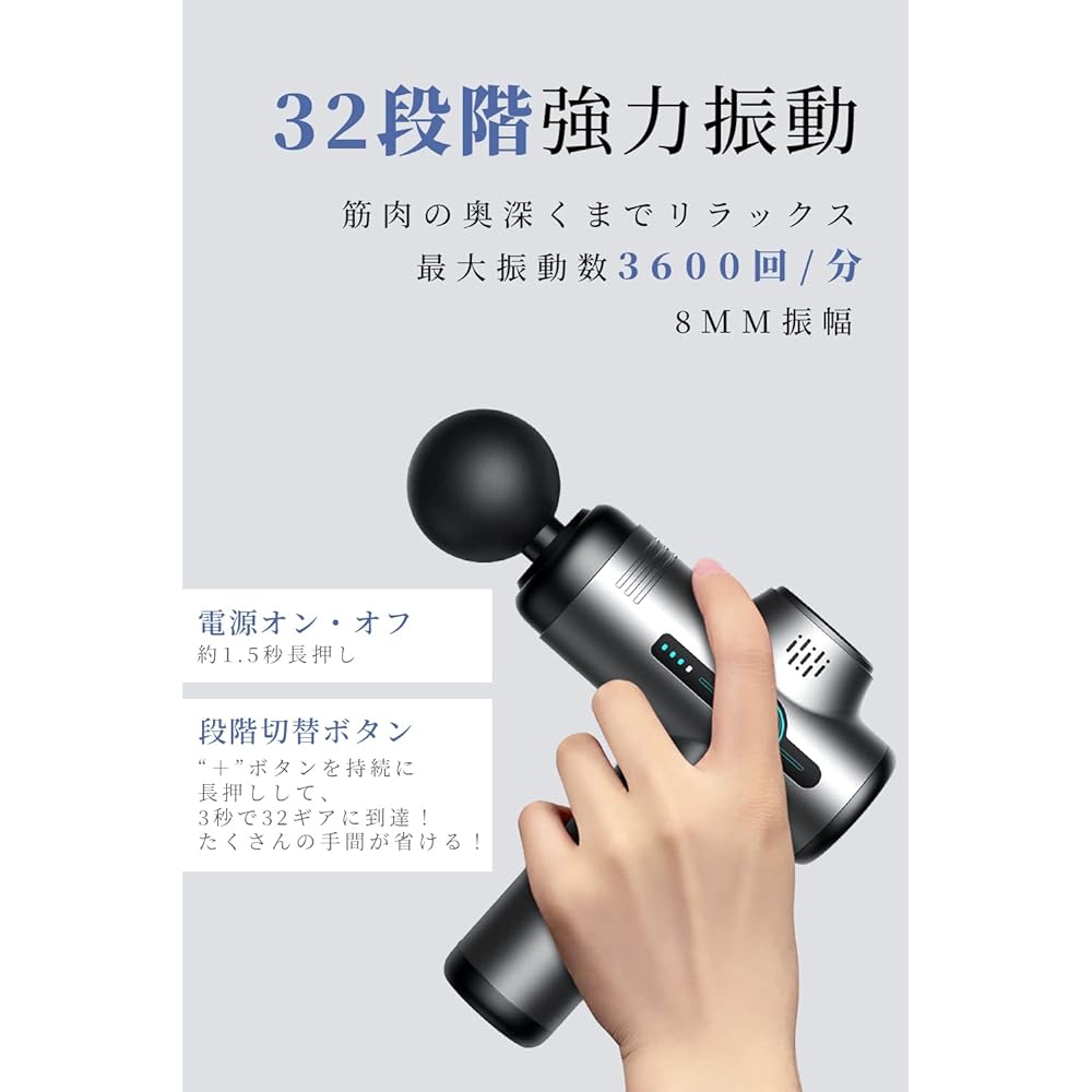 Spre kayou Myofascial Release Gun, Myofascial Release Gun, 32 Levels of Strong Vibration + 8 Heads Included, Muscle Relax, Handy Gun, 3,600 Times Per Minute, LCD Touch Control, 2,000 mAh, Large