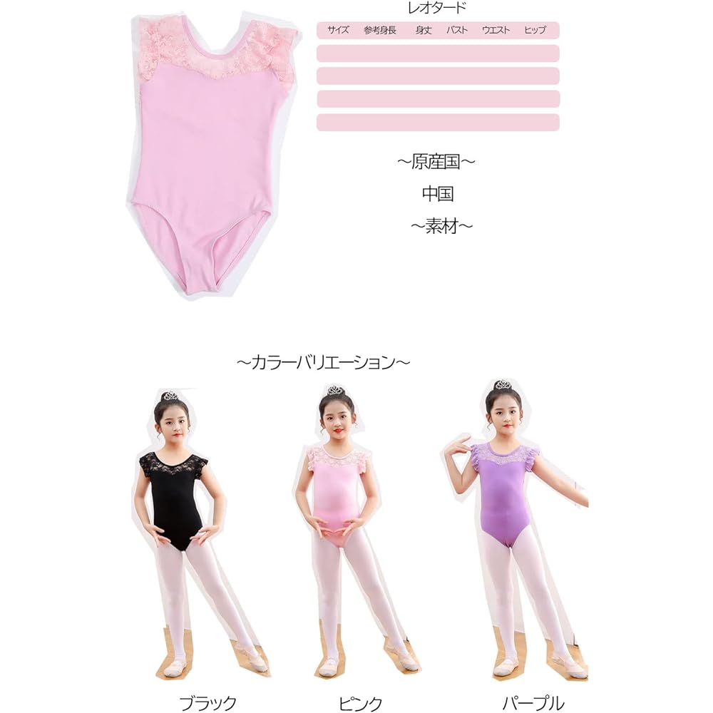 Ballet leotard for children, no skirt, juniors, kids, children's rhythmic gymnastics recital, practice wear, dance costume (all 3 colors, sizes 130-160)