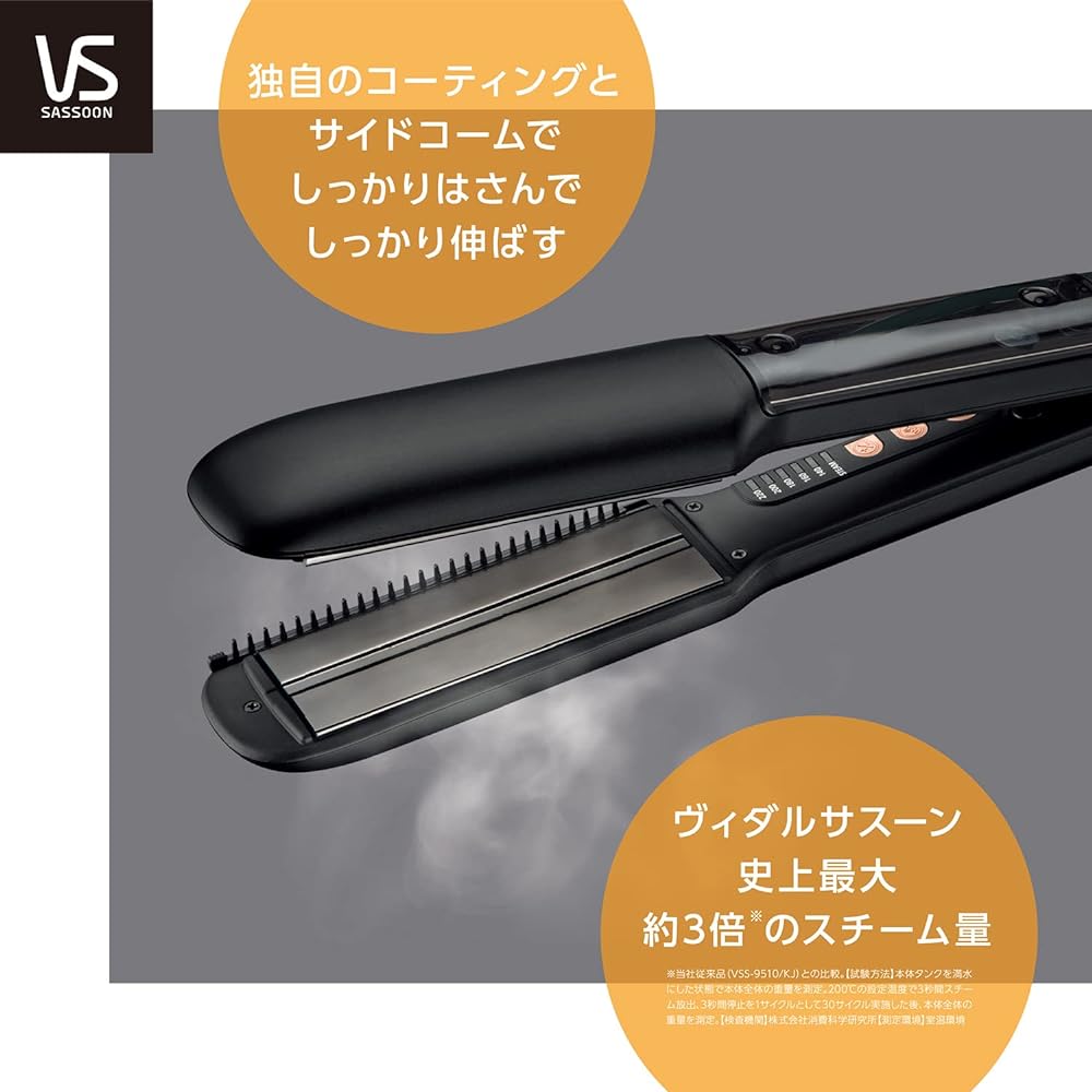Vidal Sassoon Straight Hair Iron Steam Station Magic Shine 5 Level Temperature Adjustment Water Tank Black VSS-9900/KJ